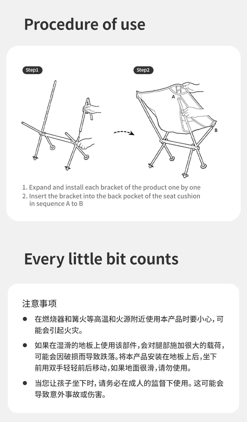 Ultralight Folding Chair.