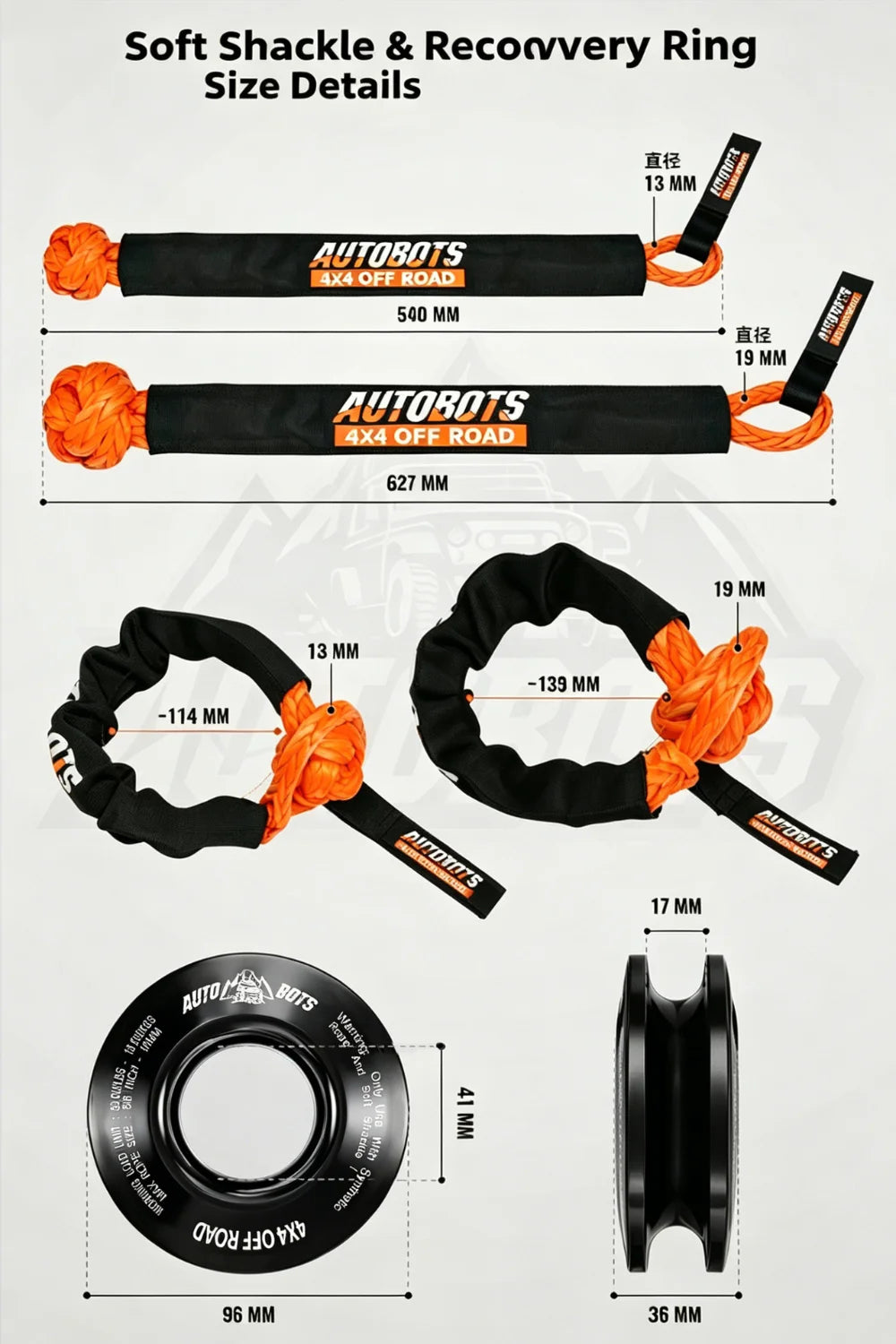 Soft Shackle Black Recovery Ring Set